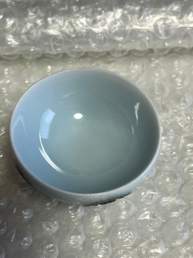 酒盃　猪口　酒器　真葛