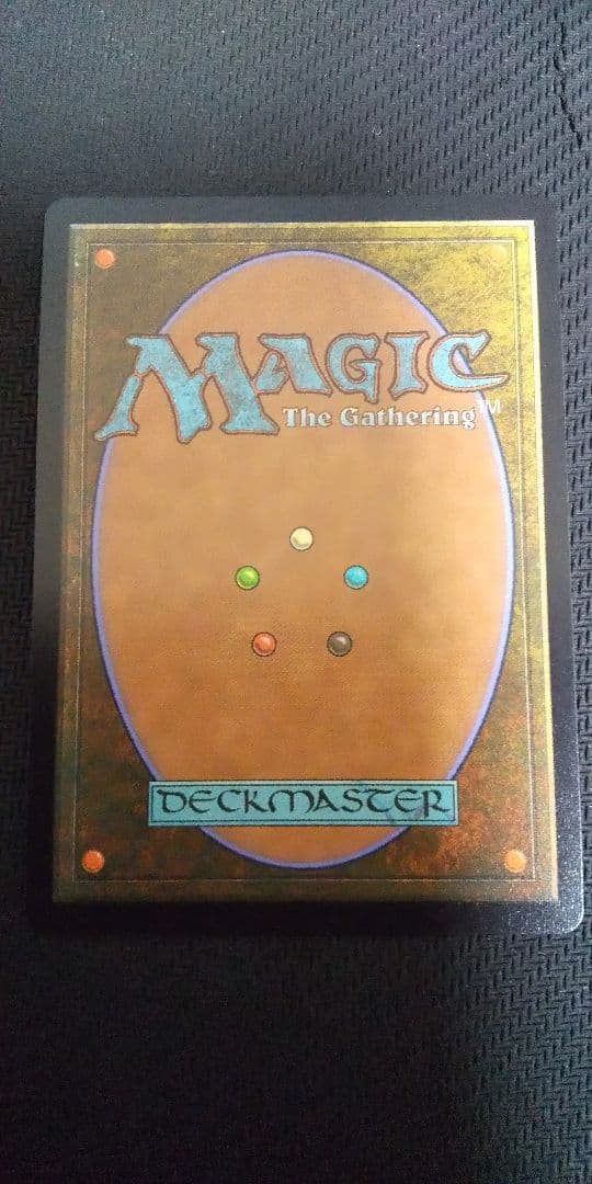 タタル・タル チョコボトラック foil