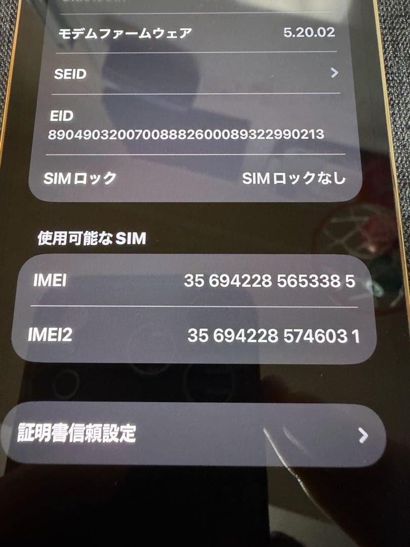 Apple iPhone 13 Pro 256GB ゴルド 本体