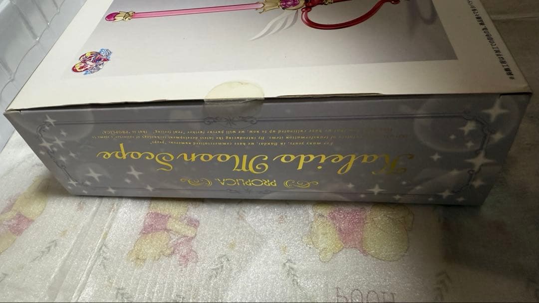 【お値下げしました】PROPLICA セーラームーン　カレイドムーンスコープ