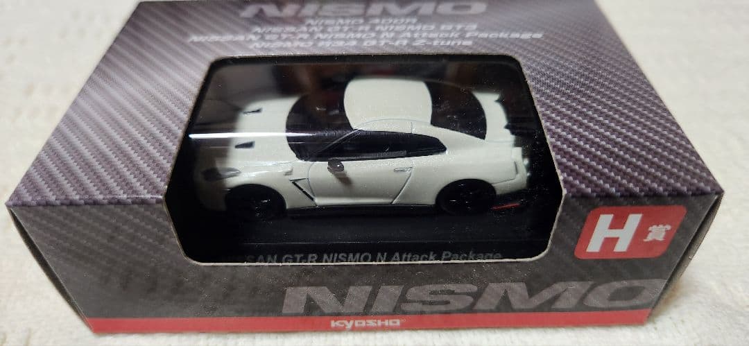 KYOSHO GTR NISMO ミニカーセット 1/64 スケール
