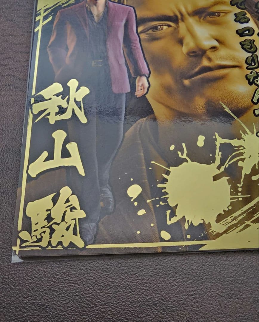 秋山 駿 SRトレーディングカード(ブシロード ウエハース)