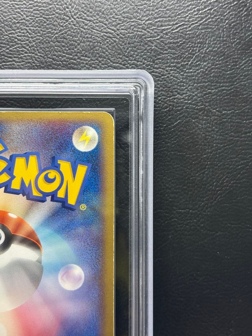 【ARS AU 真贋鑑定】ポケパークのアチャモ 002/009