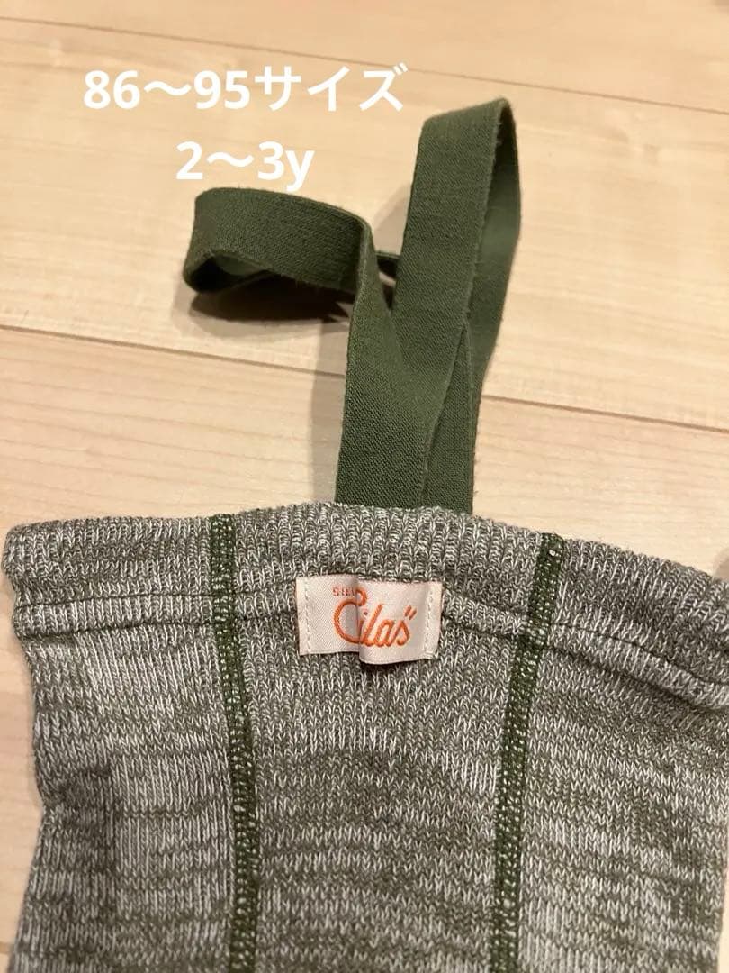 Silly Silas（シリーサイラス）86~95/74~80 5点セット