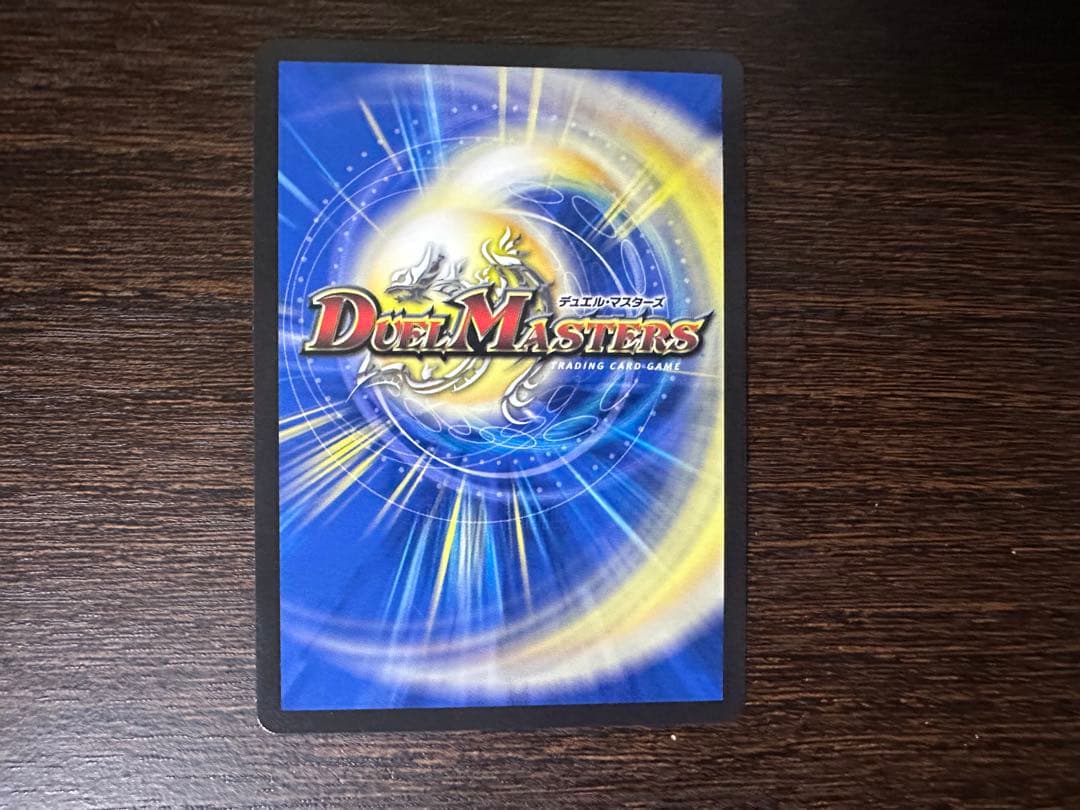 真気楼と試練の決断　シークレット パーフェクトペテンシー