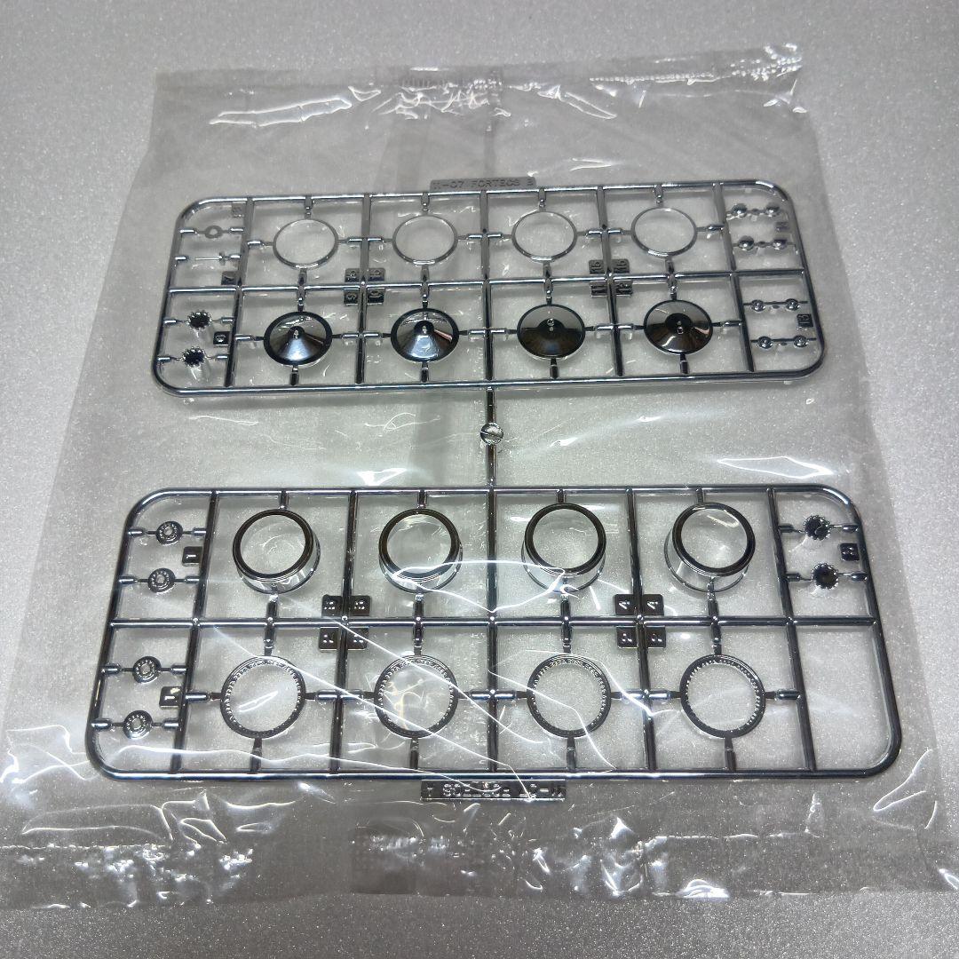 アオシマ センチュリー L-type（VG45）1/24 プラモデル