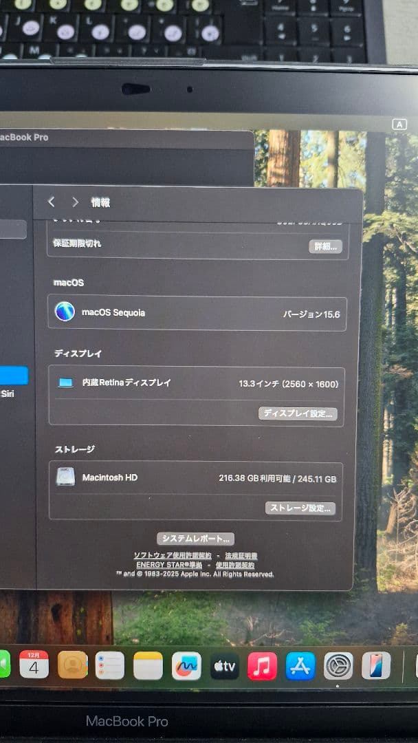 Apple MacBook Pro 13インチ スペースグレー 2020 M1