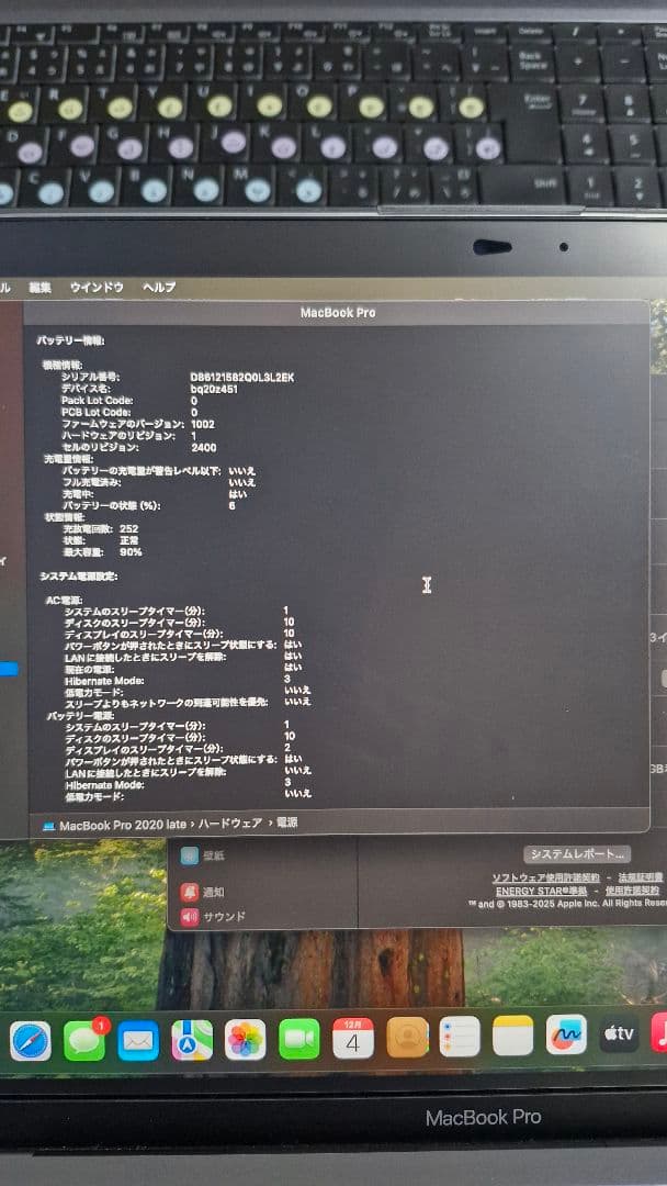 Apple MacBook Pro 13インチ スペースグレー 2020 M1