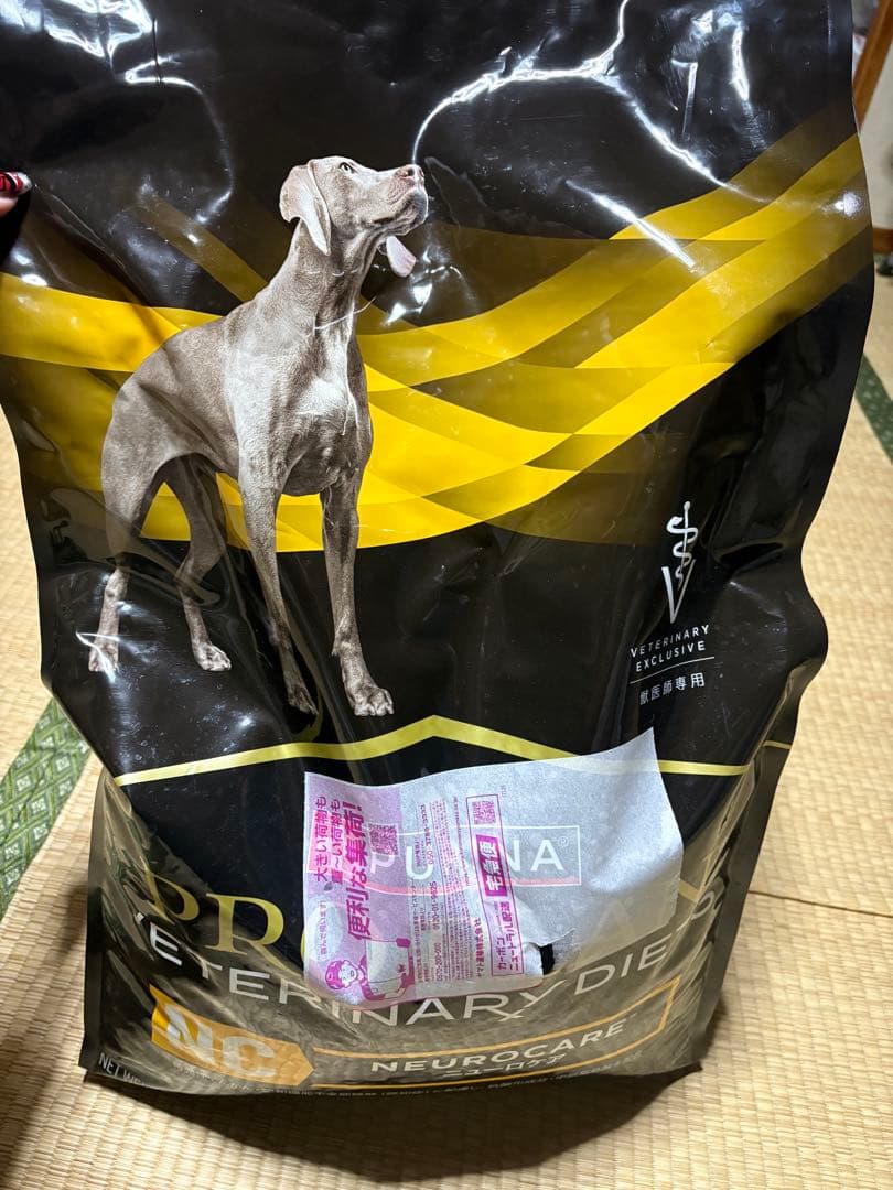 ピュリナ ニューロケア