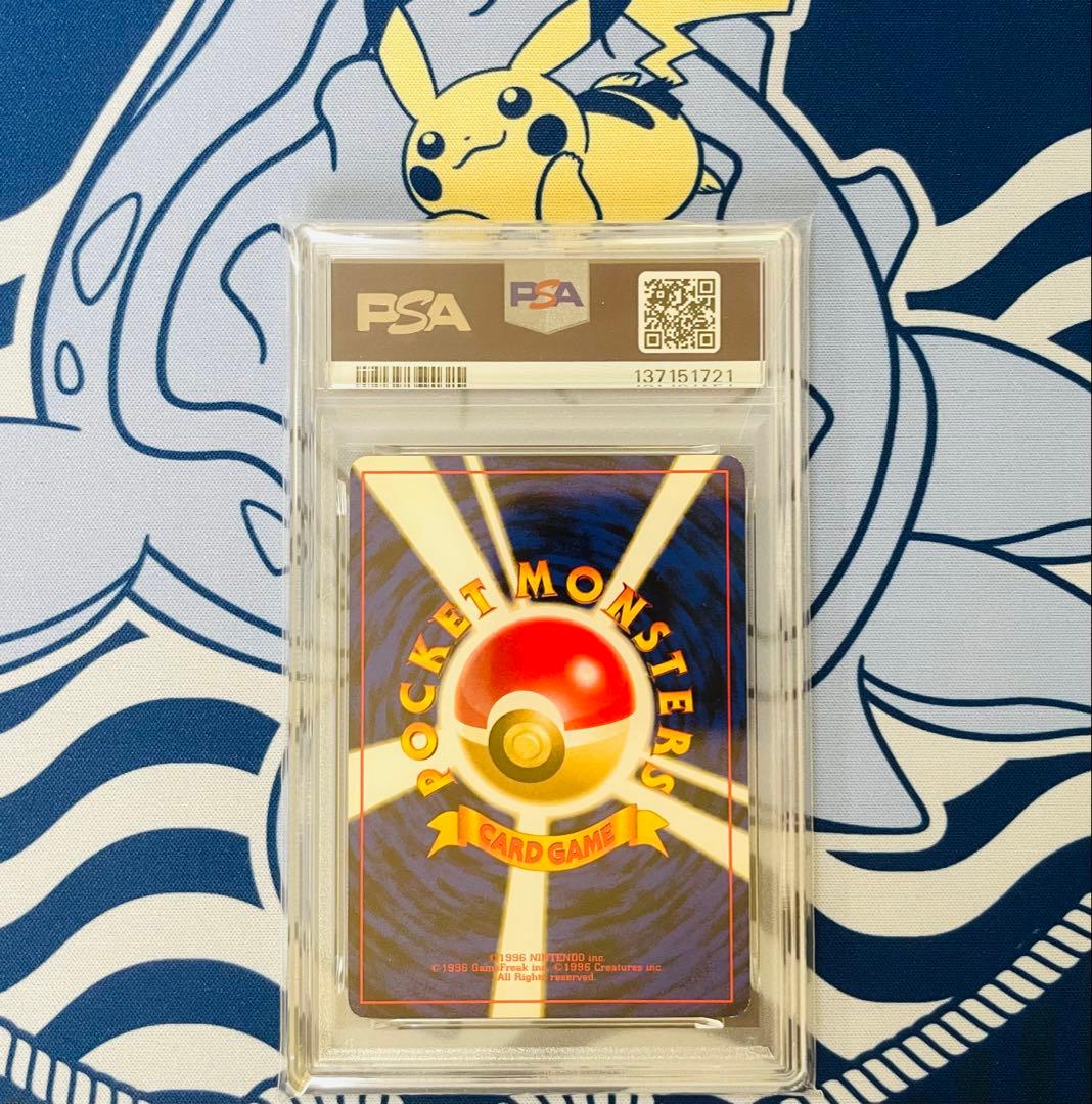 【PSA5】ナツメのゲンガーLV.39 ★ ジム拡張第2弾 闇からの挑戦