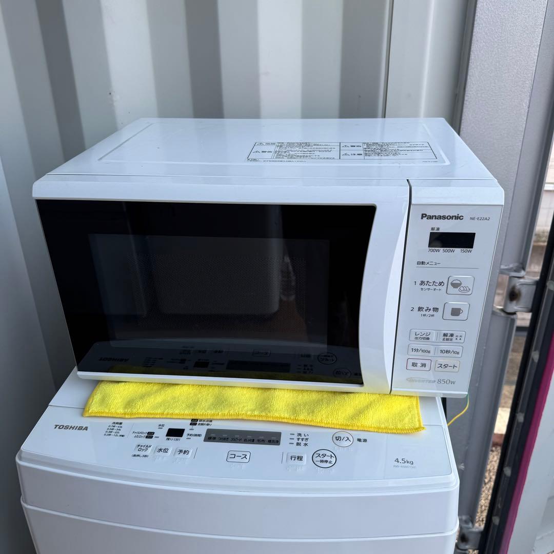 A17★人気家電4点セット★冷蔵庫　洗濯機　電子レンジ　炊飯器　シャープ　パナ