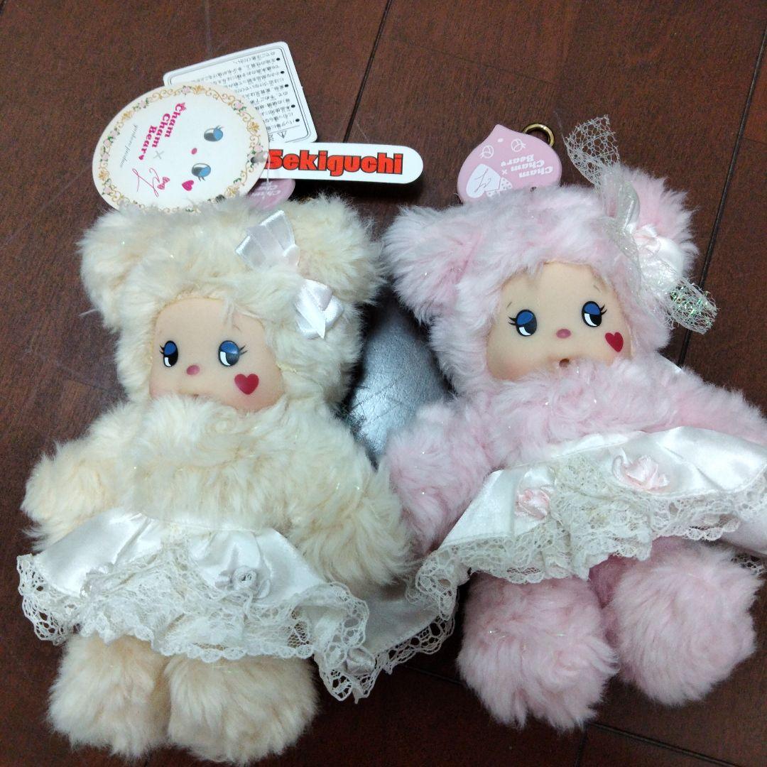 SEKIGUCHI　ぬいぐるみキーホルダー2つセット　モンチッチ