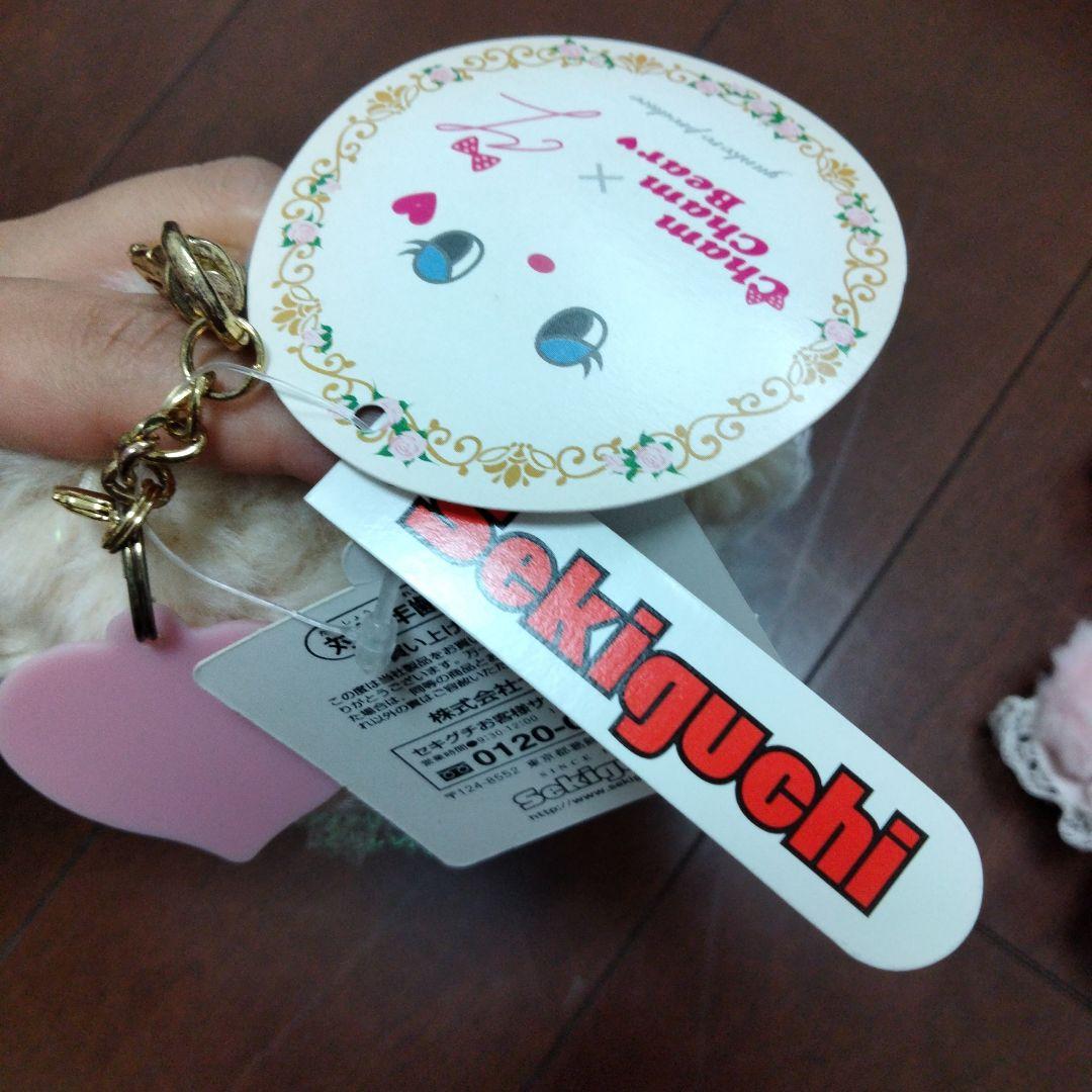 SEKIGUCHI　ぬいぐるみキーホルダー2つセット　モンチッチ