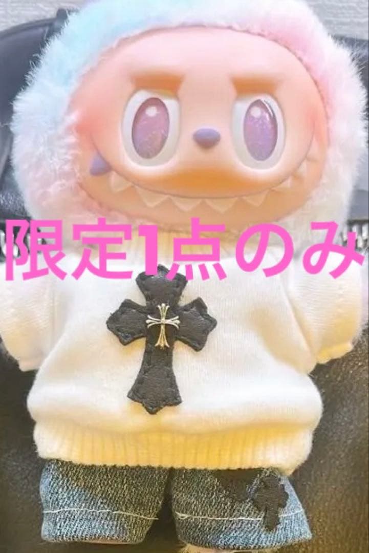 クロスパッチラブブ　⚠️お盆限定価格‼️クロスパッチパンツ　究極2点セット