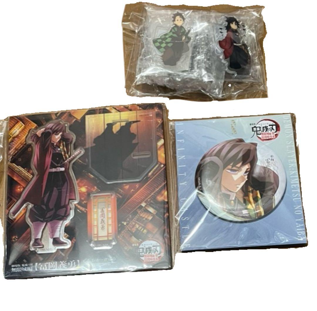ツ*缶様 鬼滅の刃　冨岡義勇　まとめ売り