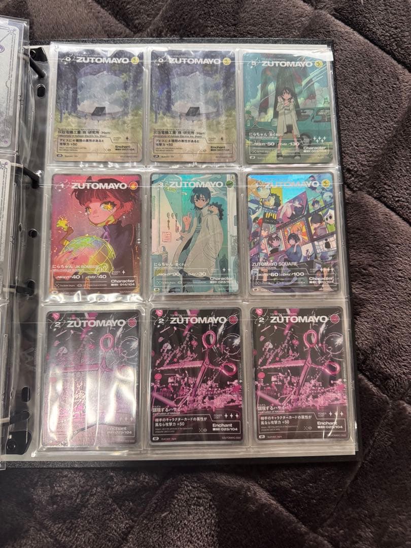 ずとまよカード 第1弾コンプリートセット(特典カードあり)