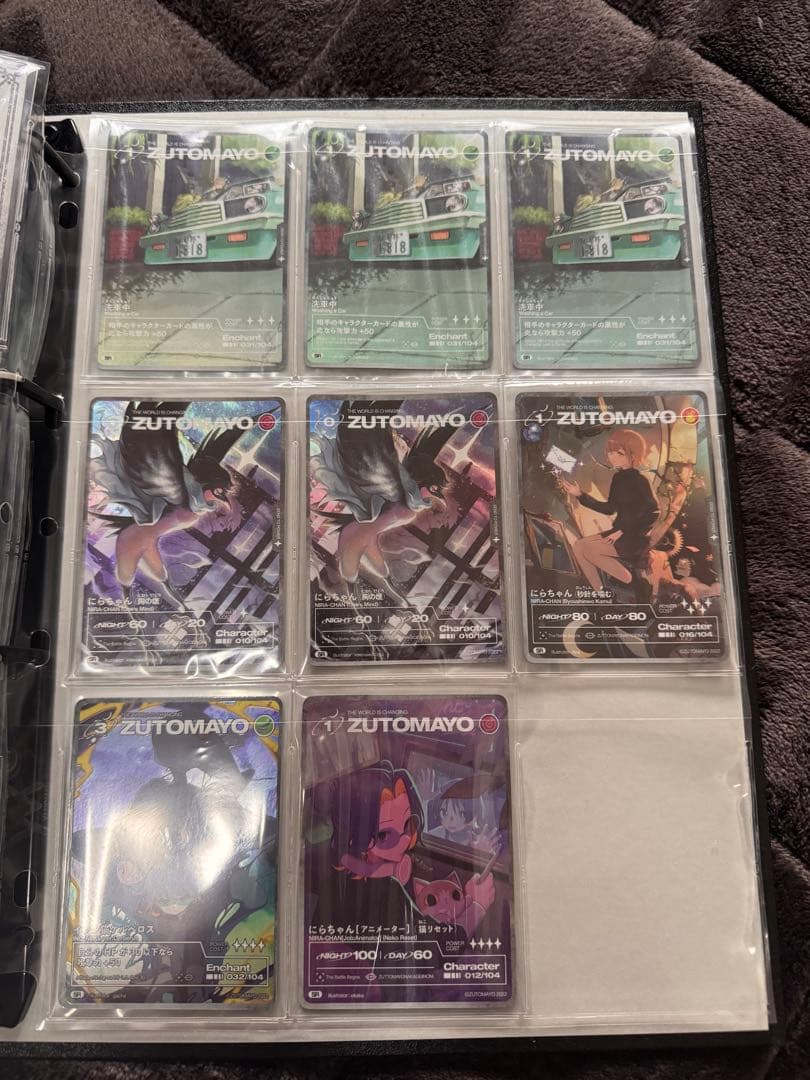 ずとまよカード 第1弾コンプリートセット(特典カードあり)