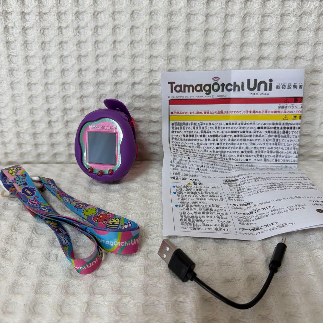 Tamagotchi Uni パープル バンド ストラップ付き