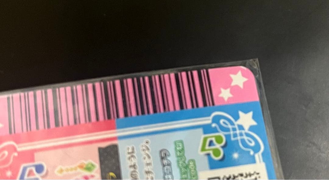 アイカツ　スターサンシャイン　コーデ