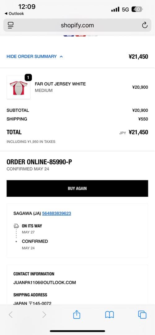 PALACE FAR OUT JERSEY M ジャージ