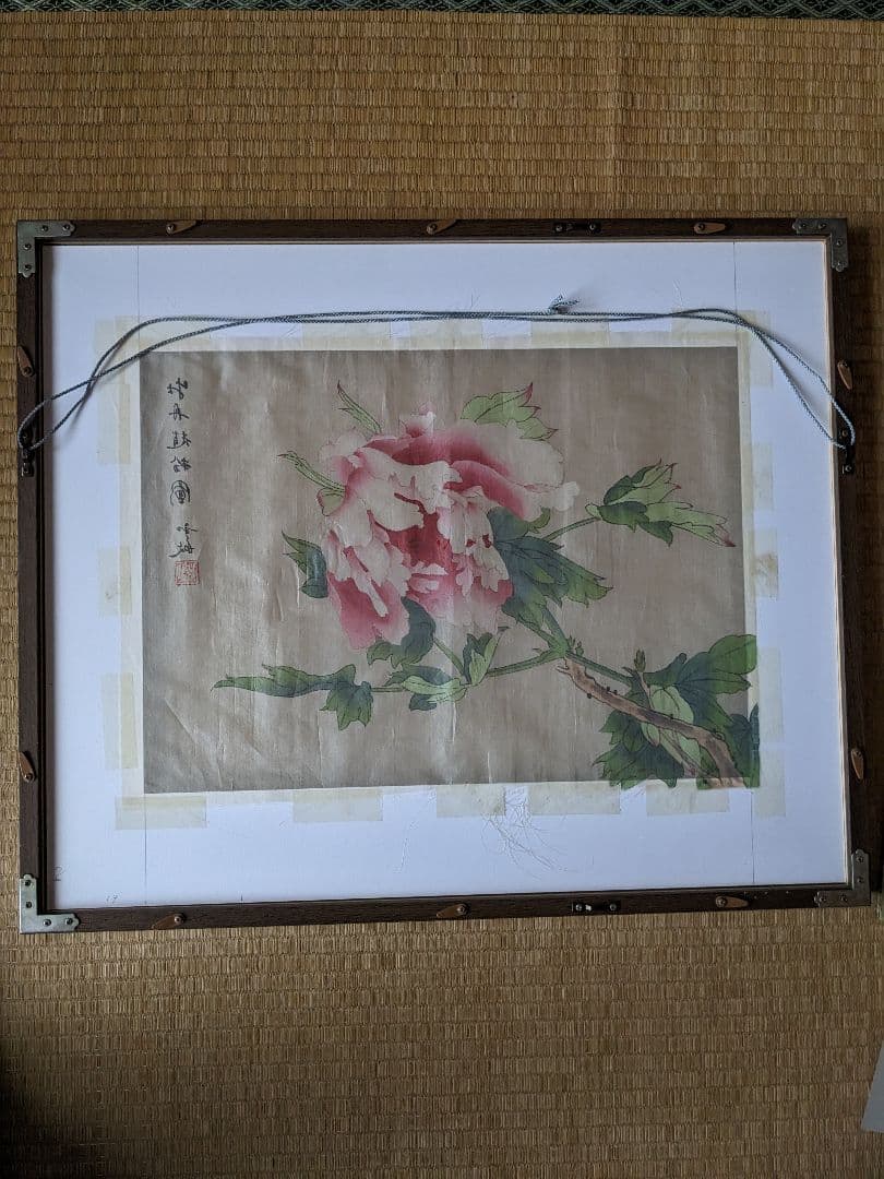 ♦木原和敏 日展特選 絹本彩色画 牡丹 額縁ガラス入 日展会員 洋画家 広島県