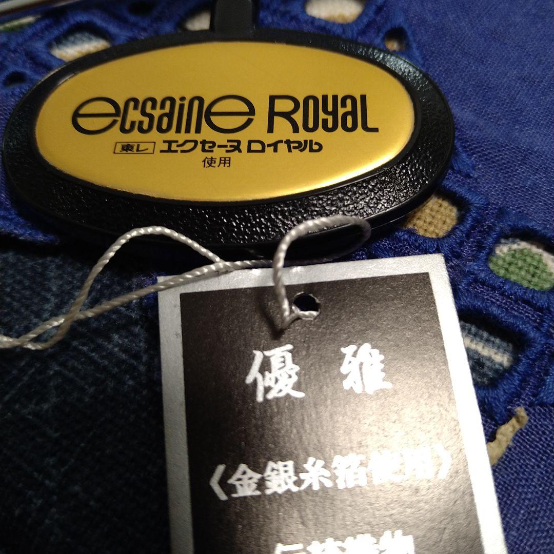 ♥超美品♥高島屋　胡蝶履　 バッグと草履