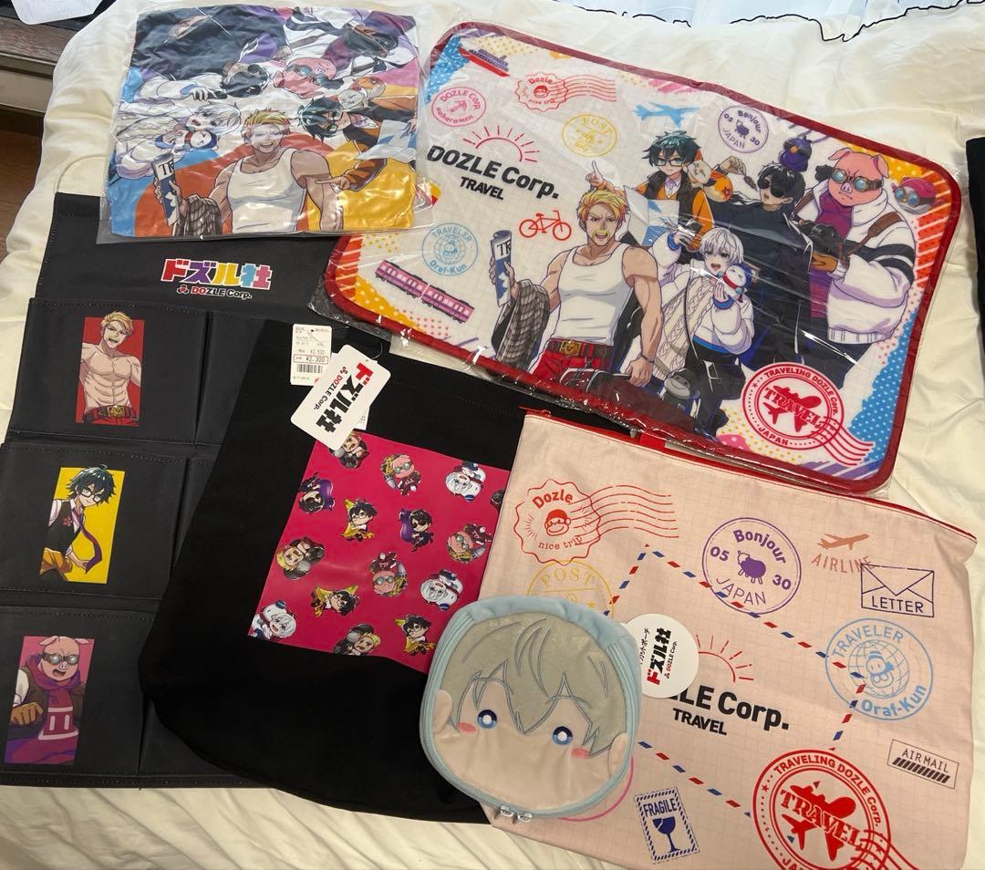 ドズル社　グッズ　セット