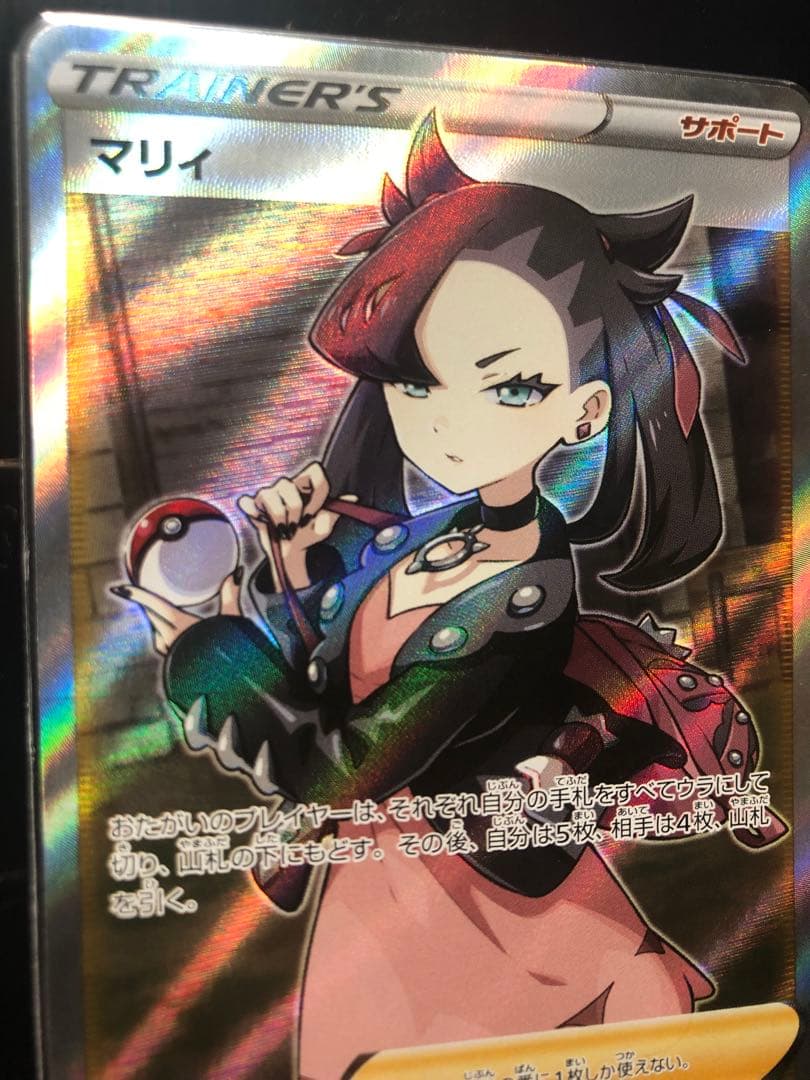 ns　マリィ SR S1H 拡張パック シールド 068/060