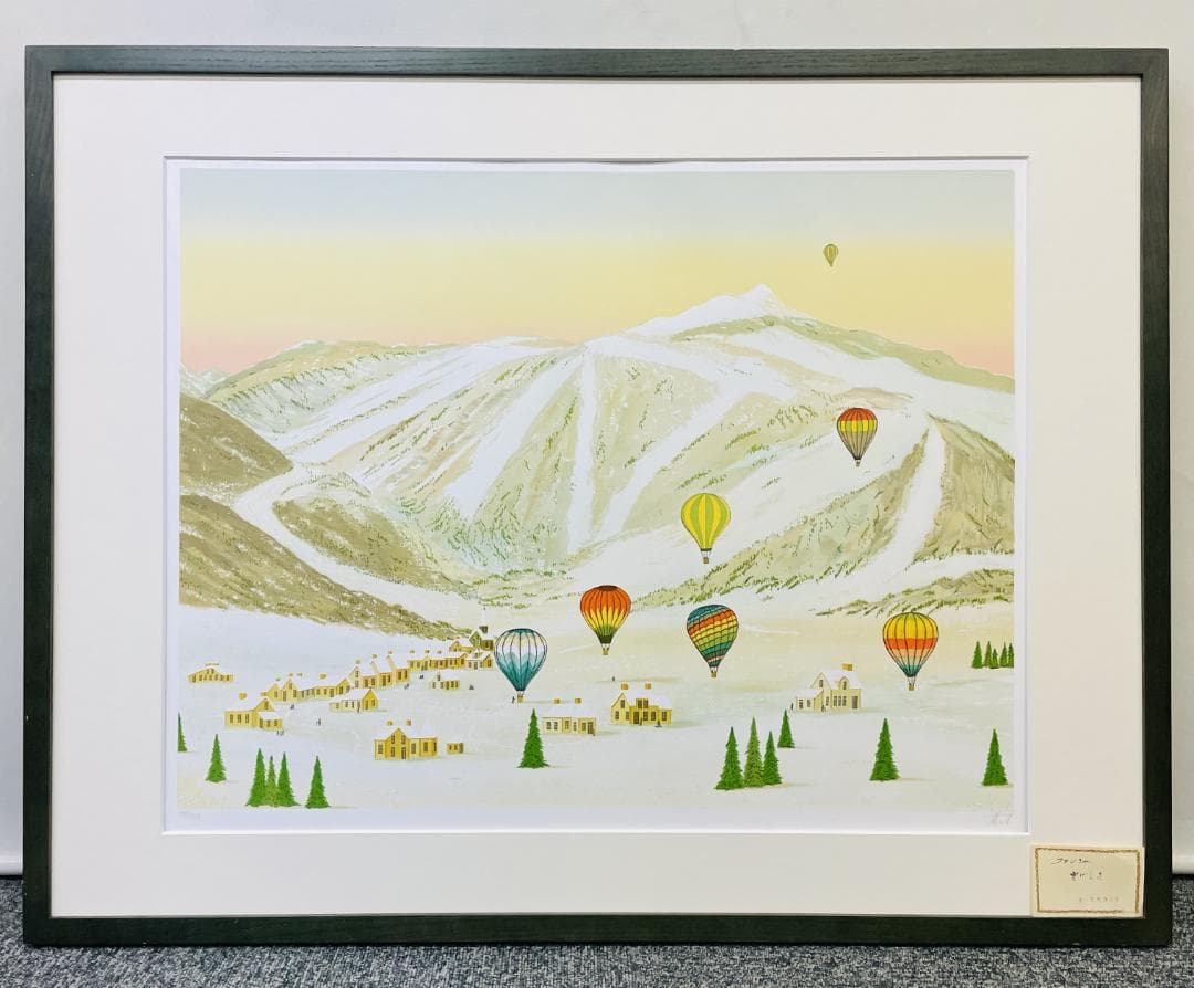 真作保証 ファンシュ・ルダン『ロッキー山脈の熱気球』大作 画寸h50×w65cm