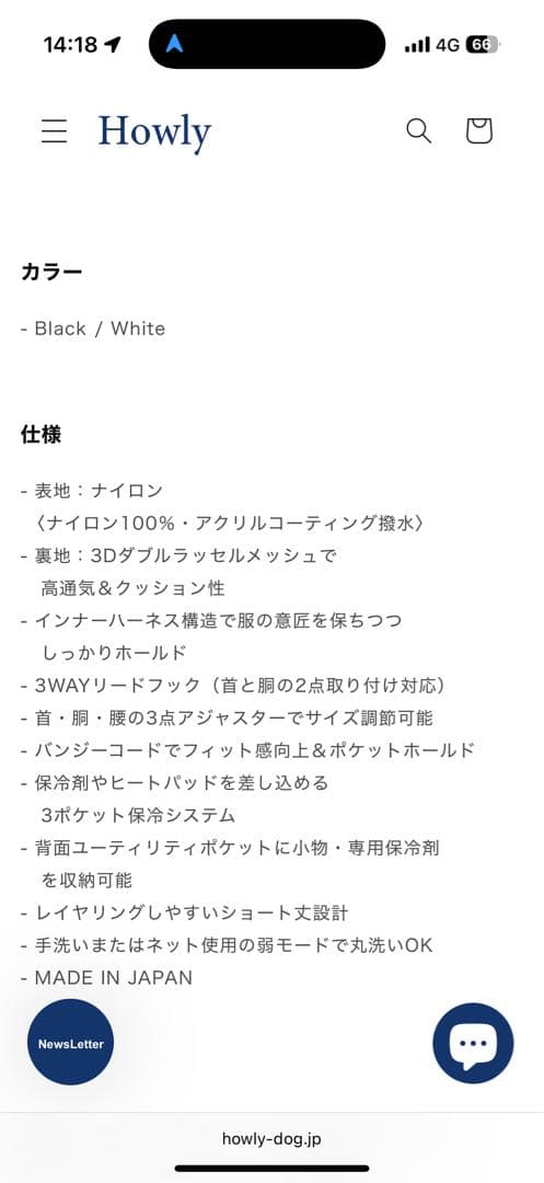 【Mサイズ白】 試着のみHowly FRAME-X ADV HARNESS