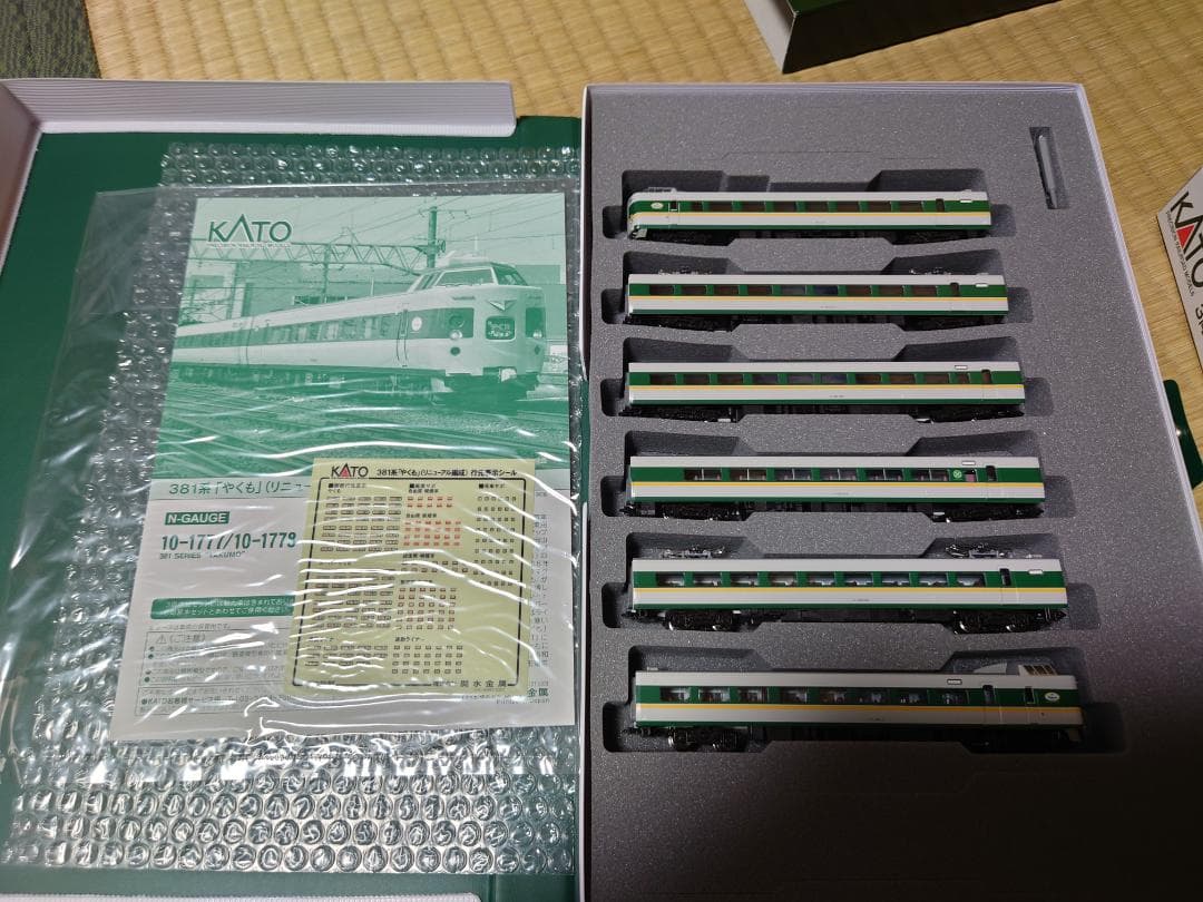 KATO 10-1777 381系 やくも リニューアル 基本・増結　計９両