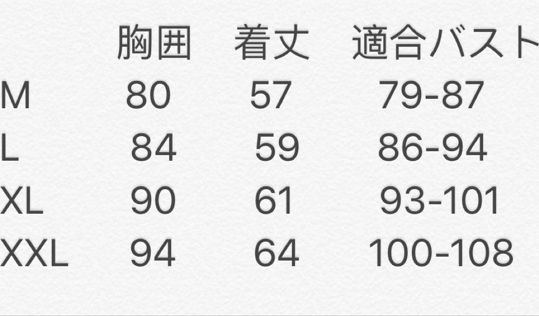 絹シルク100% パット付き　タンクトップ　パジャマ　下着　肌着　XXL黒　1枚