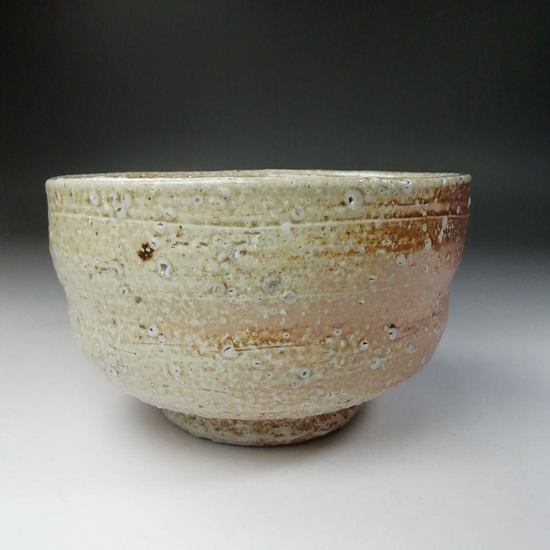 Ｔ５４０　茶碗　『信楽焼』『高橋楽斎』　共箱　抹茶碗　茶道具