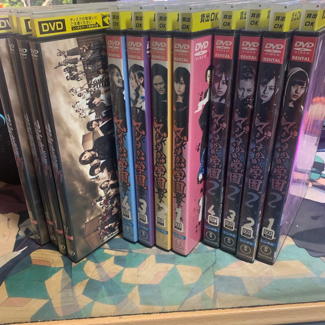 マジすか学園 DVD