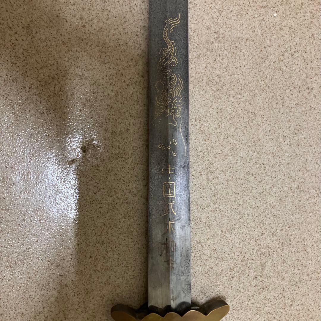 龍泉剣 太極剣 漢剣 太極拳八卦掌 模造刀 模擬刀 つるぎ 中華中国武術功夫 刀