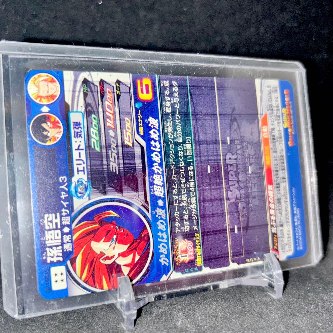 【未使用】スーパードラゴンボールヒーローズ BM11-SEC3 LC 孫悟空