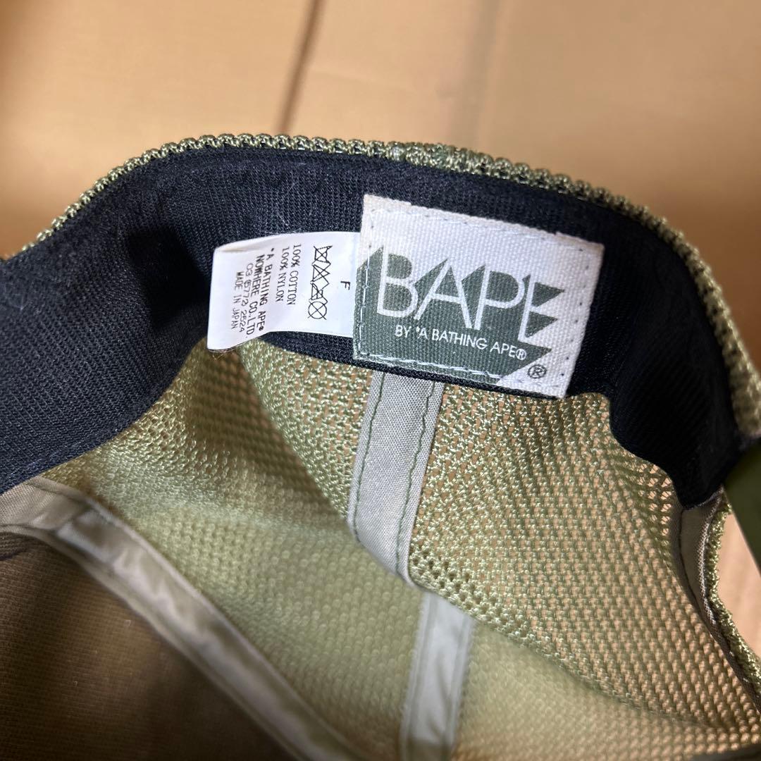 A BATHING APE COLOR CAMO メッシュキャップ　BAPE