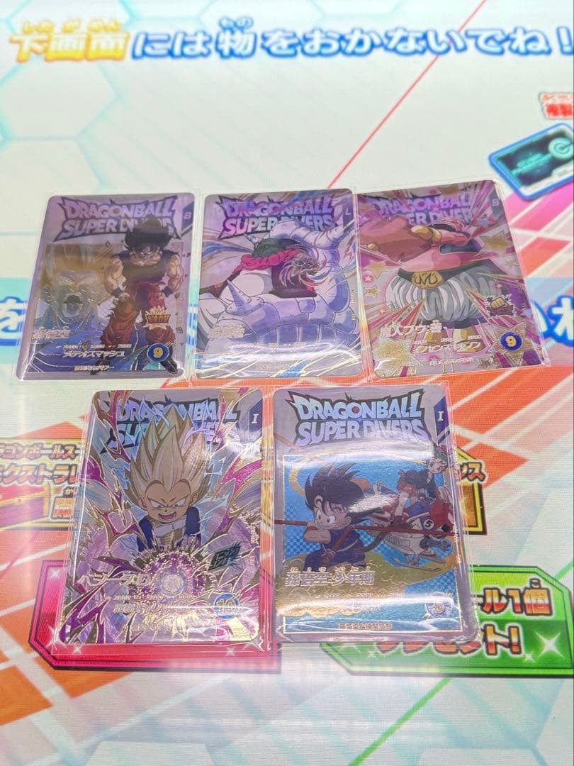 ドラゴンボール ダイバーズ 神龍 エクストラレア exr セミコンプセット