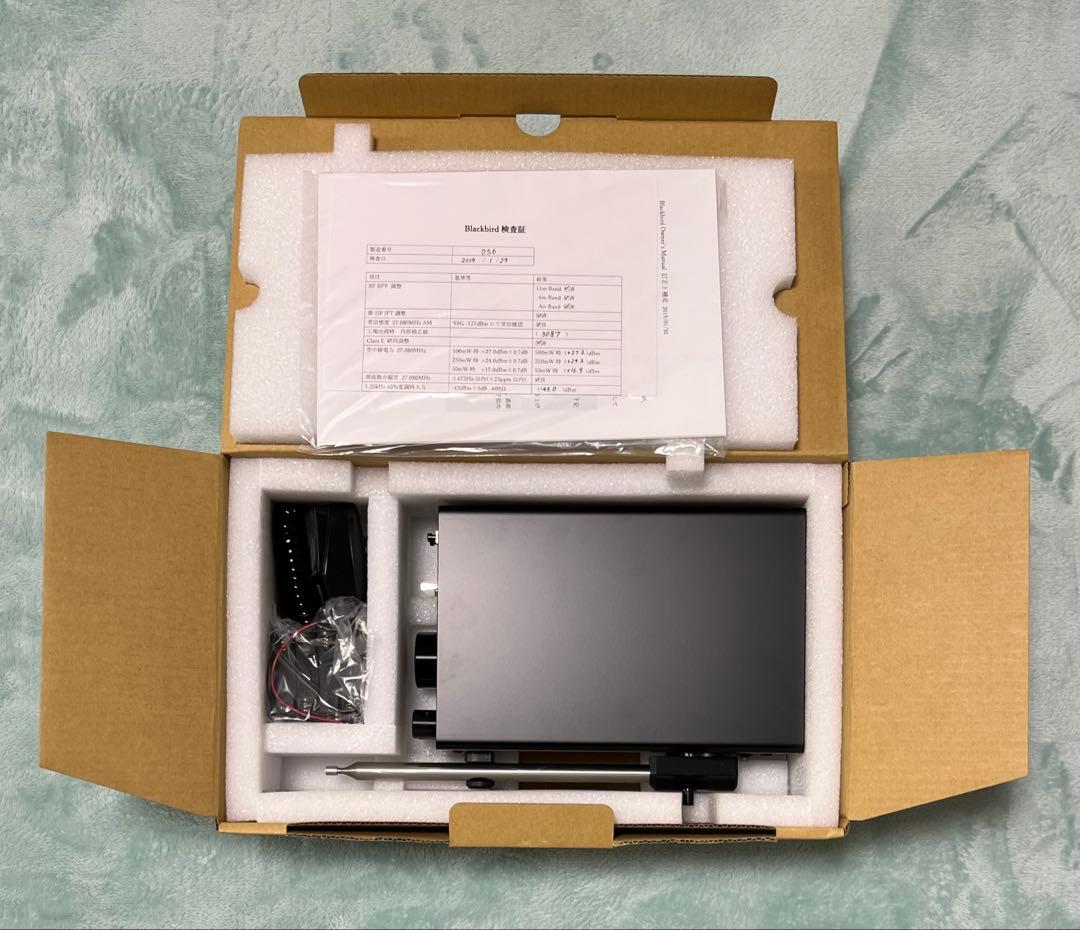 Blackbirdトランシーバー