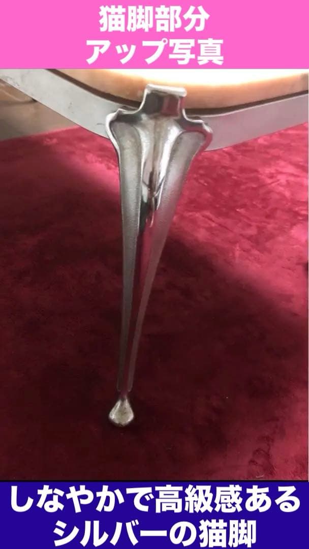 マルニ アンティーク♦️猫脚　高級 大理石テーブル♦️希少 ピンクベース♦️引き取り