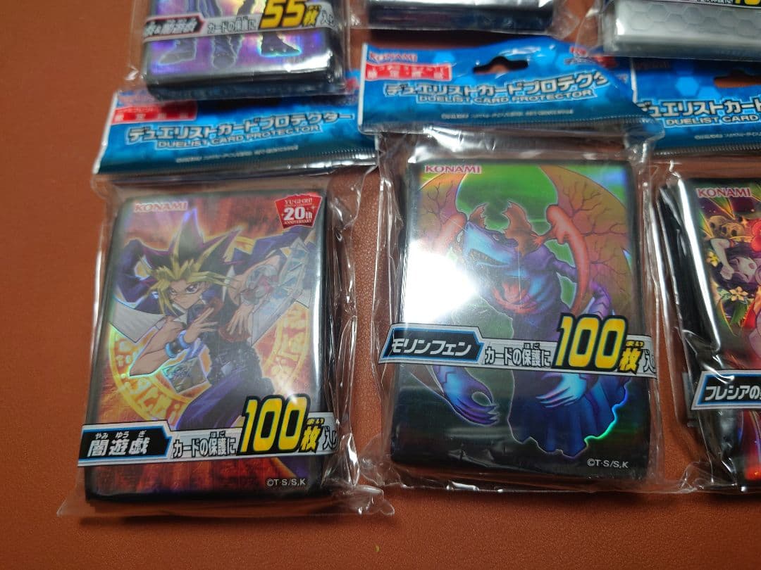 遊戯王☆新品☆カードプロテクター☆8個セット