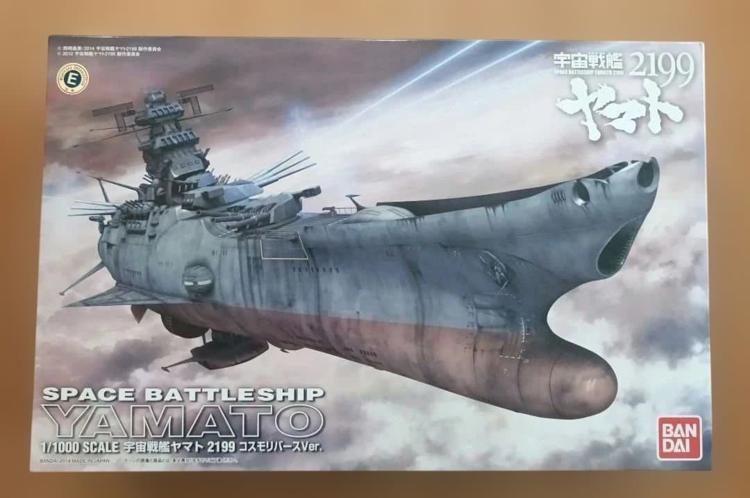 宇宙戦艦ヤマト 2199 1/1000 コスモリバースVer.