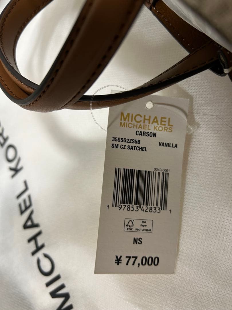 MICHAEL KORS MKロゴプリントショルダーバッグ