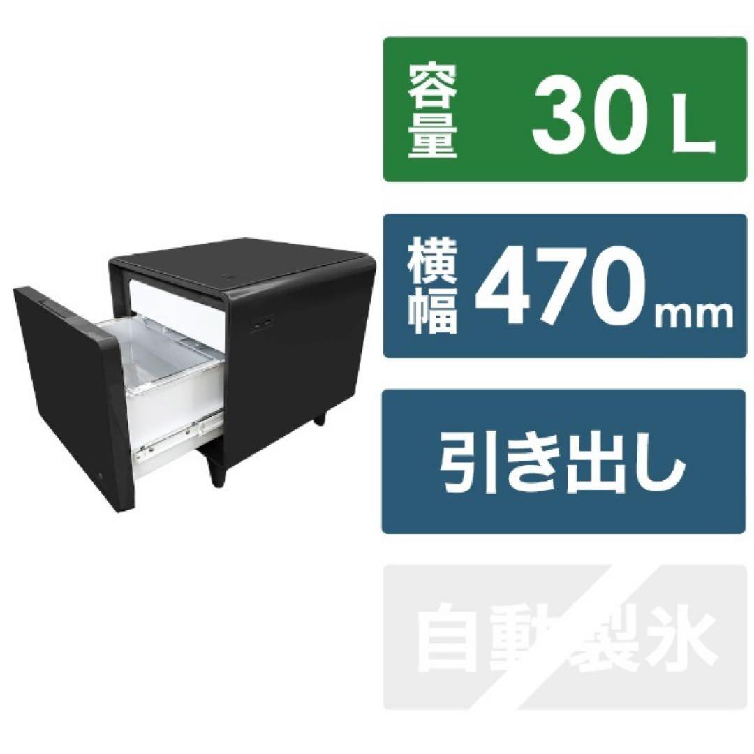 スマートテーブル STB30 ブラック 黒