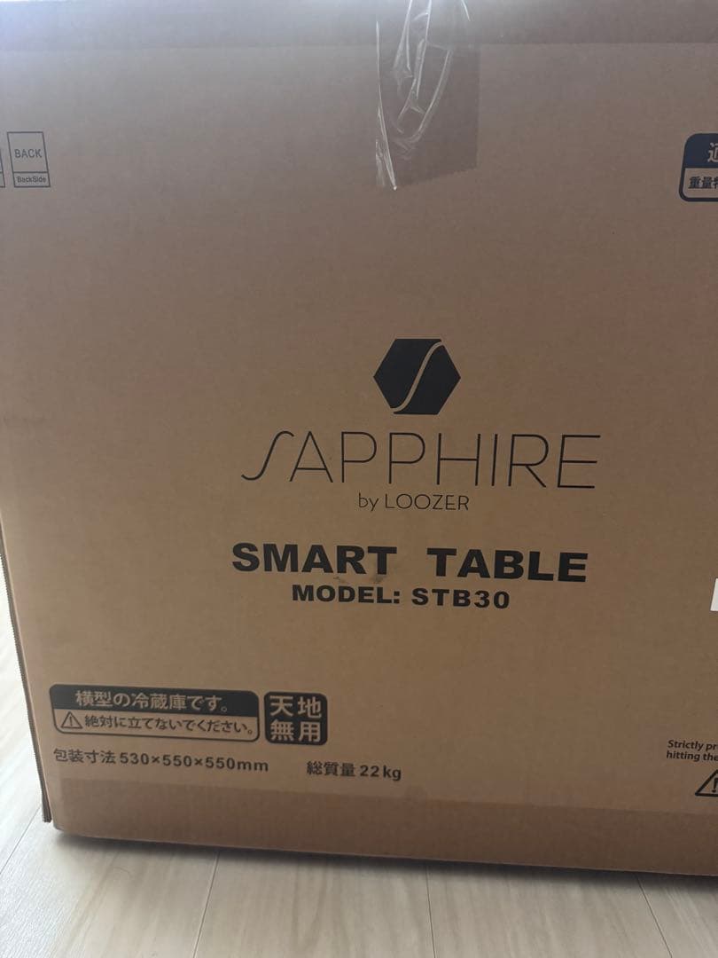 スマートテーブル STB30 ブラック 黒