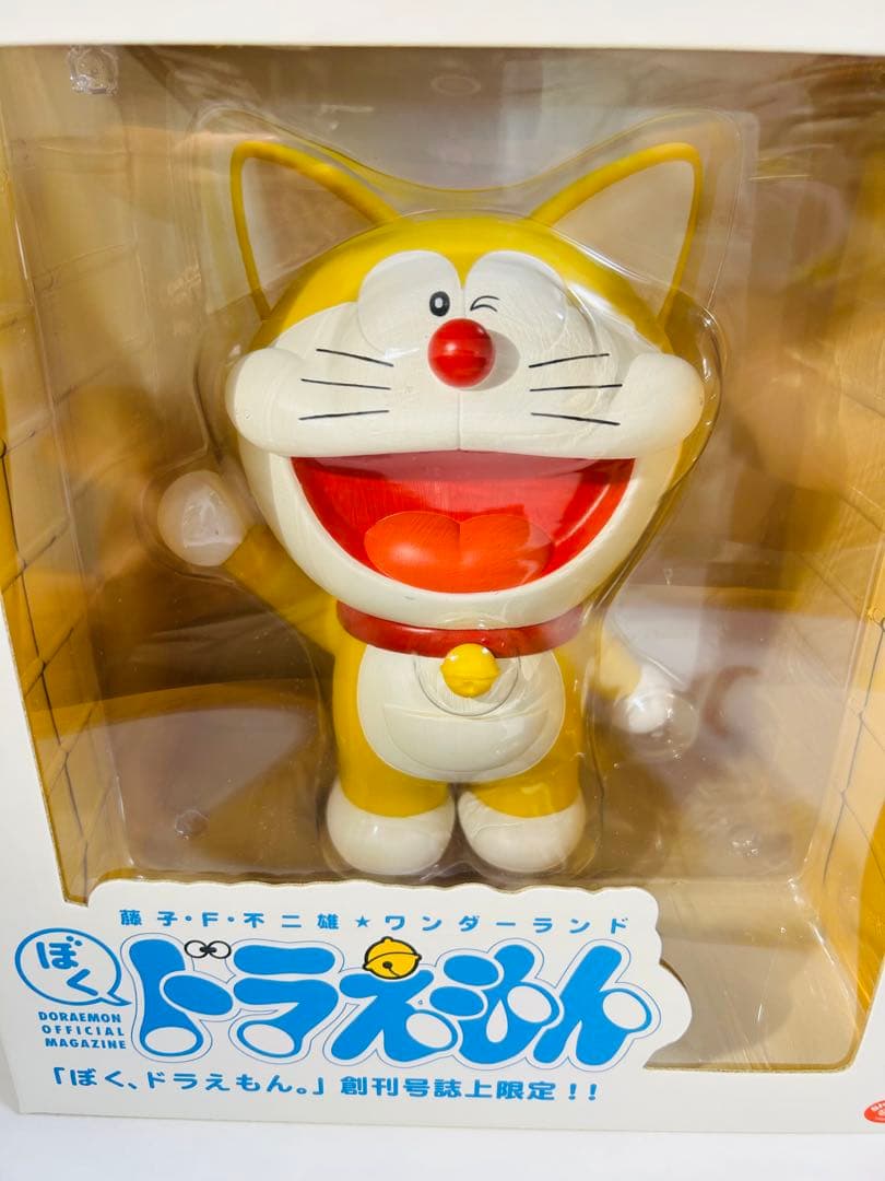 ドラえもん 「ぼくドラえもん」 創刊号誌上限定フィギュア　メディコムトイ