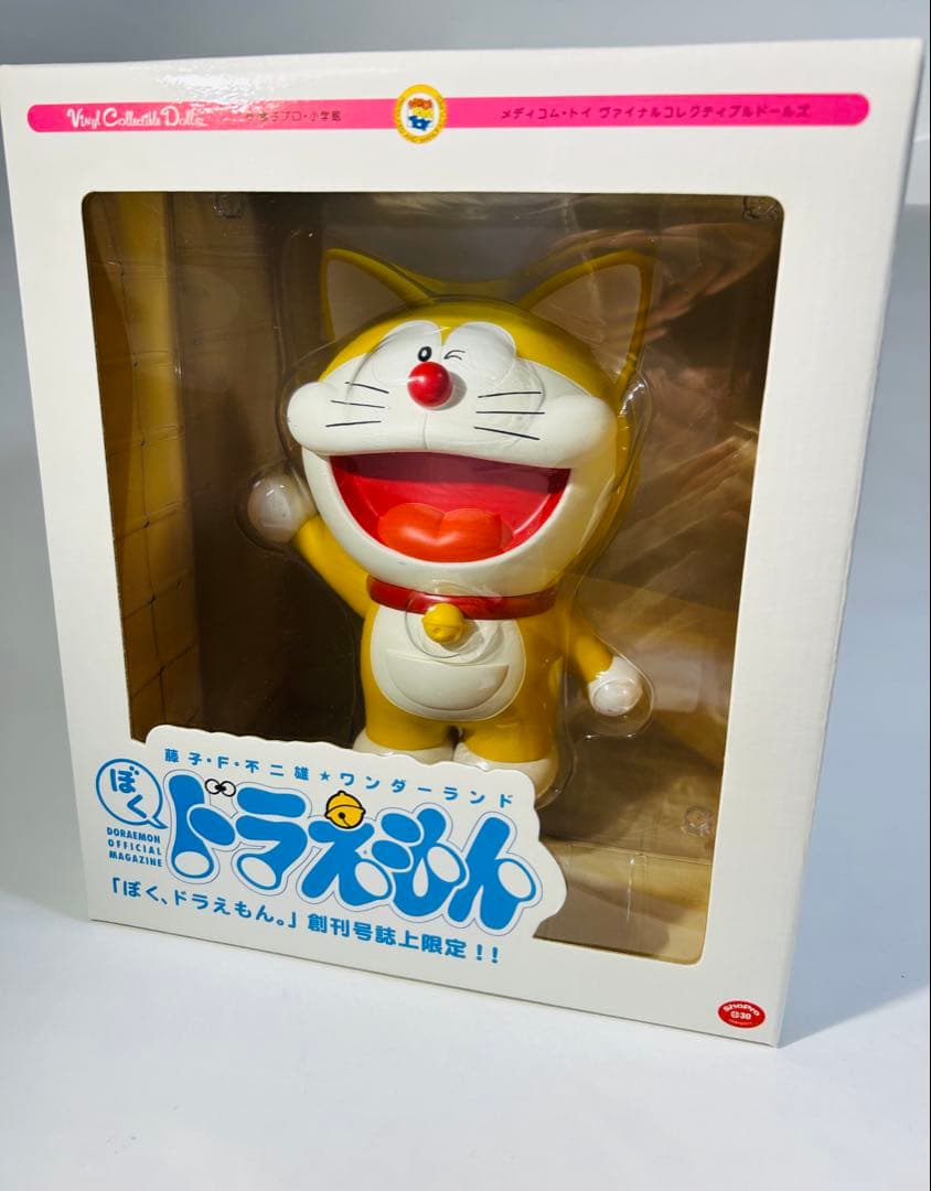 ドラえもん 「ぼくドラえもん」 創刊号誌上限定フィギュア　メディコムトイ