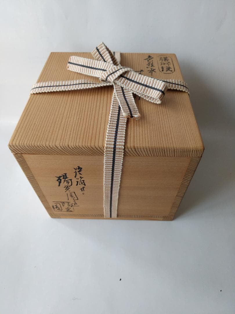 アサボン膳所焼淡海ぜぜ 陽炎園 岩崎新定 色絵 水と紅白梅 茶碗共箱 新品