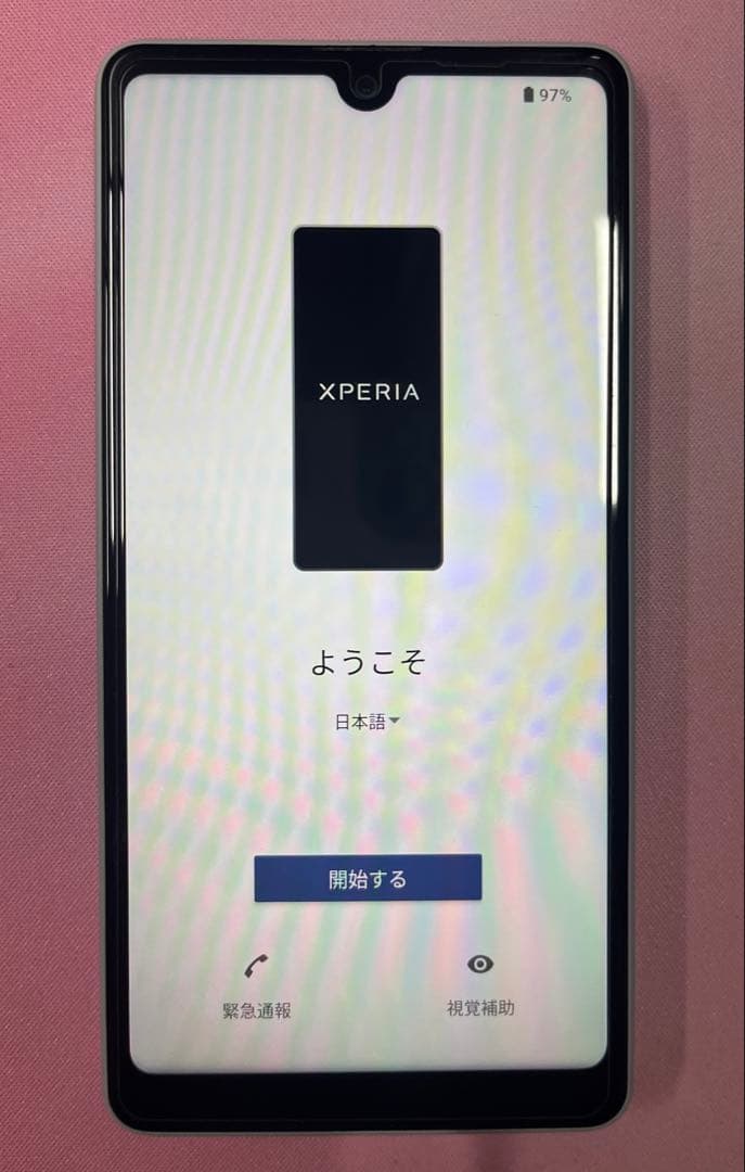 Xperia Ace III（SOG08）グレー