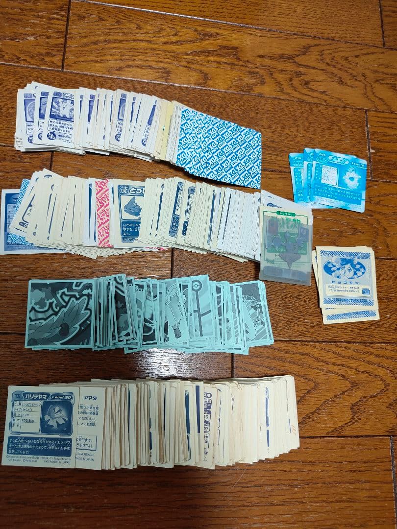 ポケモン ポケットモンスター シール 最強シール烈伝 等 約530枚 ホルダー